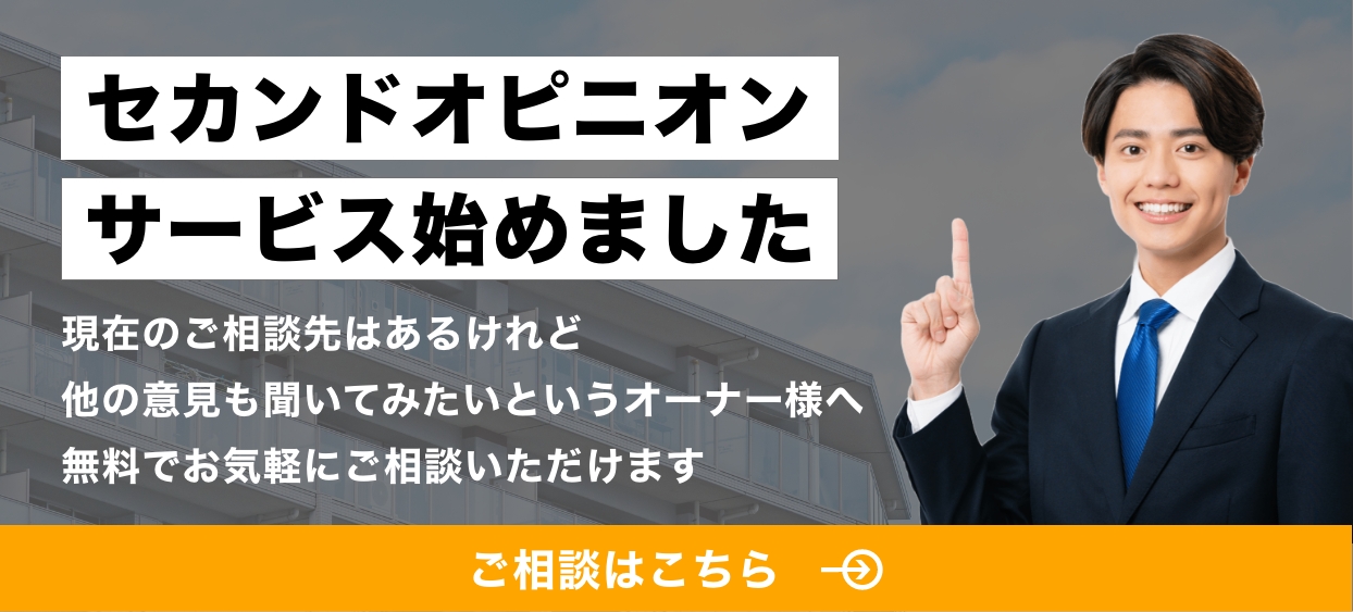晴天の中立ち並ぶ管理物件