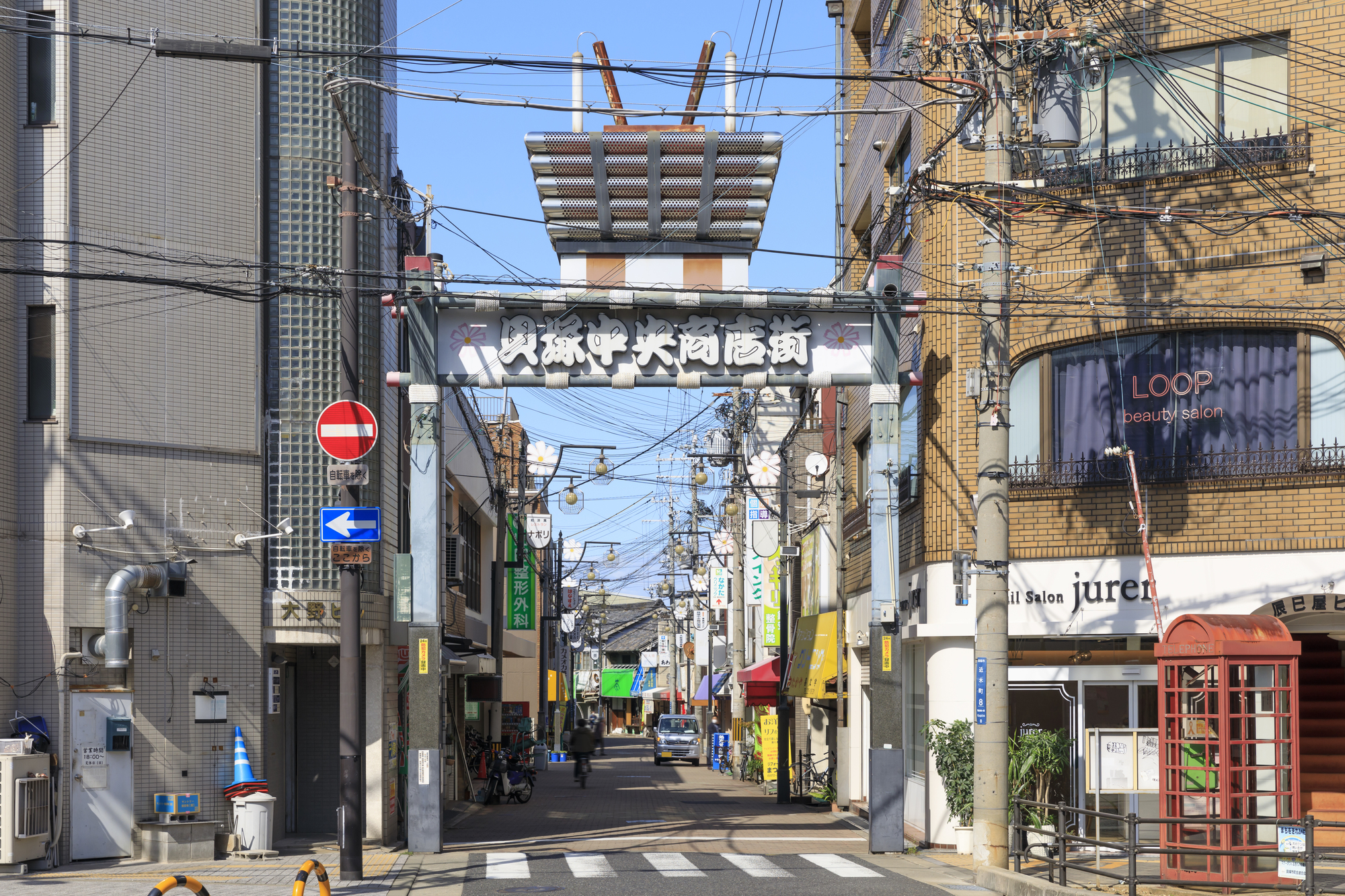 貝塚市
