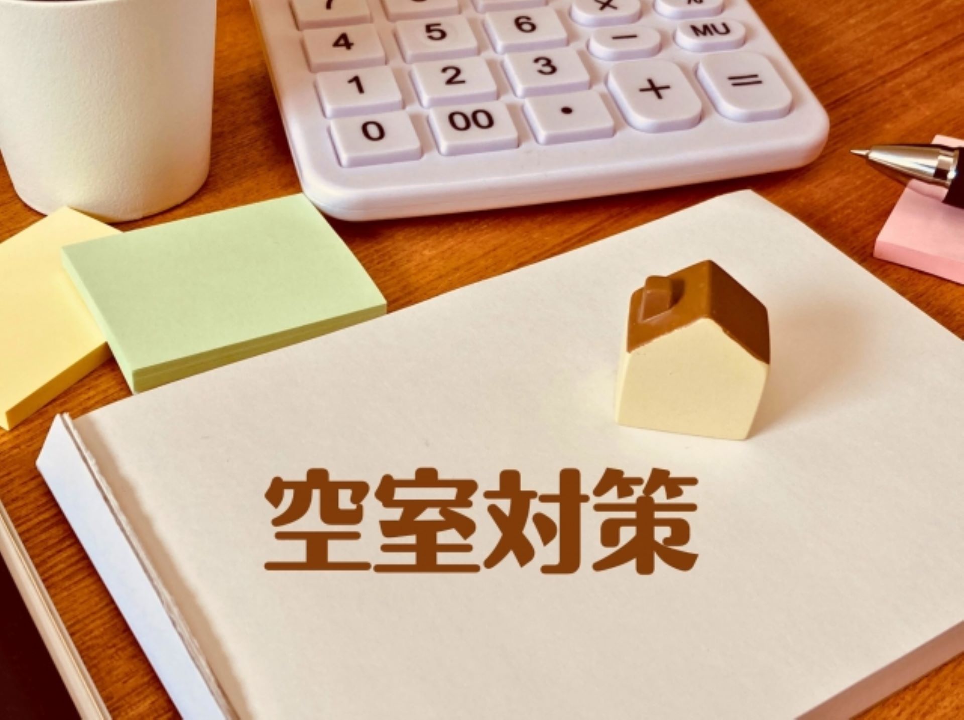 賃貸物件のインターホン交換で空室対策！最新設備で“選ばれる部屋”にアップグレード