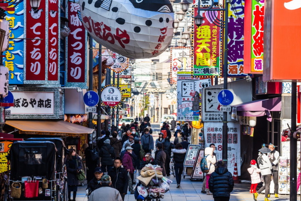 太子町